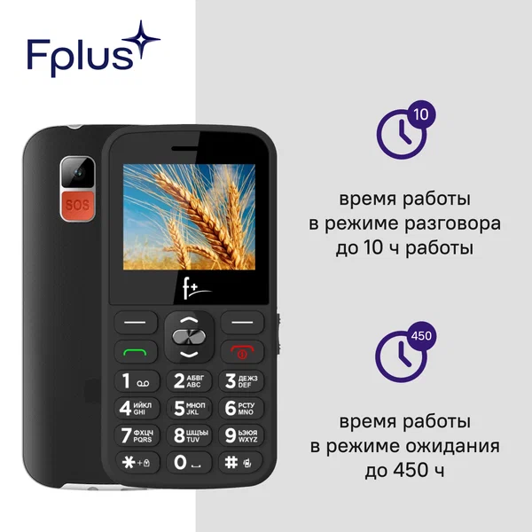 Телефон сотовый Ezzy5C Black