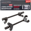 Механическая стяжка пружин ROCKFORCE RF-627270 17795 RF-627270 17795