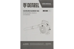 Бензиновая воздуходувка-пылесос Denzel gl-260, 26 см3, 1 л.с. 57902