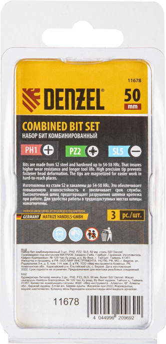 Набор бит Denzel 11678 универсал. 3пред. для шуруповертов