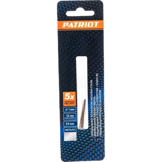 Сверло по металлу (1.0х34/12 мм; 3 шт.) PATRIOT 815010001