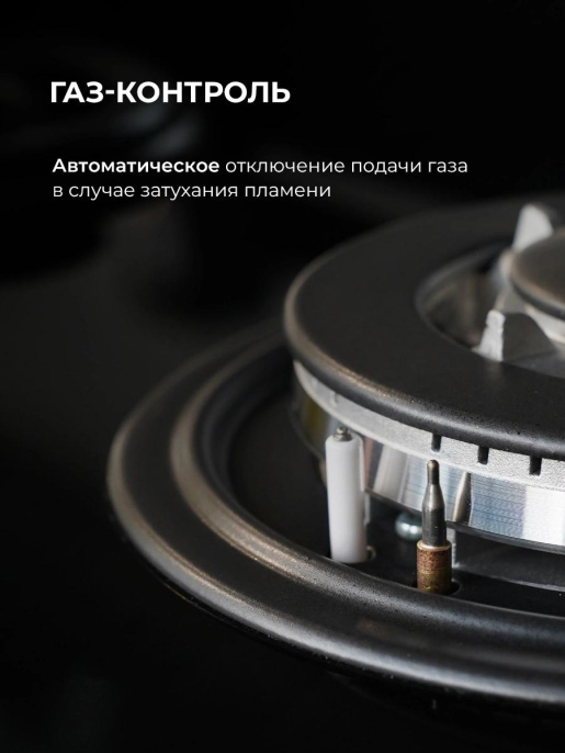 Газовая варочная поверхность Lex GVG 324 WH белый (CHAO000416)
