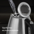 Чайник электрический RED SOLUTION RK-M172, 1.7л, нержавеющая сталь/пластик
