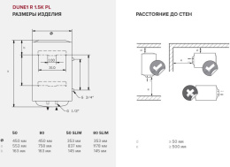 Водонагреватель Ariston DUNE1 R 80 V 1,5K PL 1.5кВт 80л электрический настенный/белый (3700634)