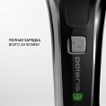 Бритва роторная Polaris PMR 0305R wet&dry PRO 5 blades реж.эл.:3 питан.:аккум. черный