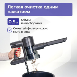 Беспроводной пылесос Evolution Smart Clean VC2215