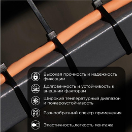 PROconnect 57-0151 Стяжка кабельная нейлоновая 150x2,5мм, черная 100 шт/уп