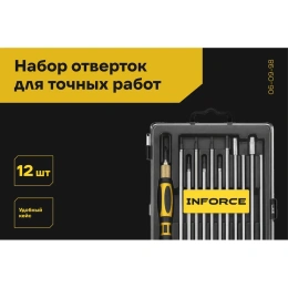 Набор отверток для точных работ Inforce 06-09-98