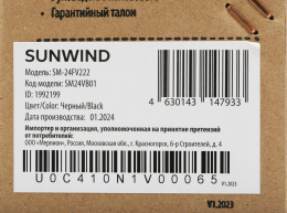 23.8" Монитор SunWind SM-24FV222,  1920x1080,  VA,  100Гц,  1хHDMI,  черный [sm24vb01]