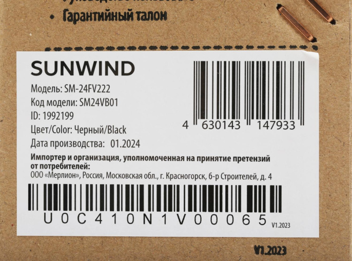 23.8" Монитор SunWind SM-24FV222,  1920x1080,  VA,  100Гц,  1хHDMI,  черный [sm24vb01]
