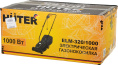 Газонокосилка электрическая Huter ELM-320/1000, 32см, несамоходная [900/70/4/19]