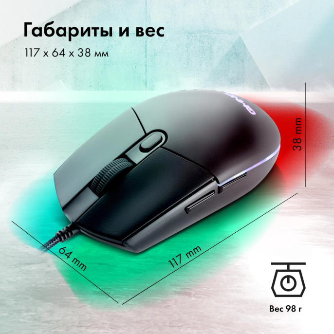 Мышь проводная GMNG XM002, игровая, оптическая, USB, 7200dpi, черный