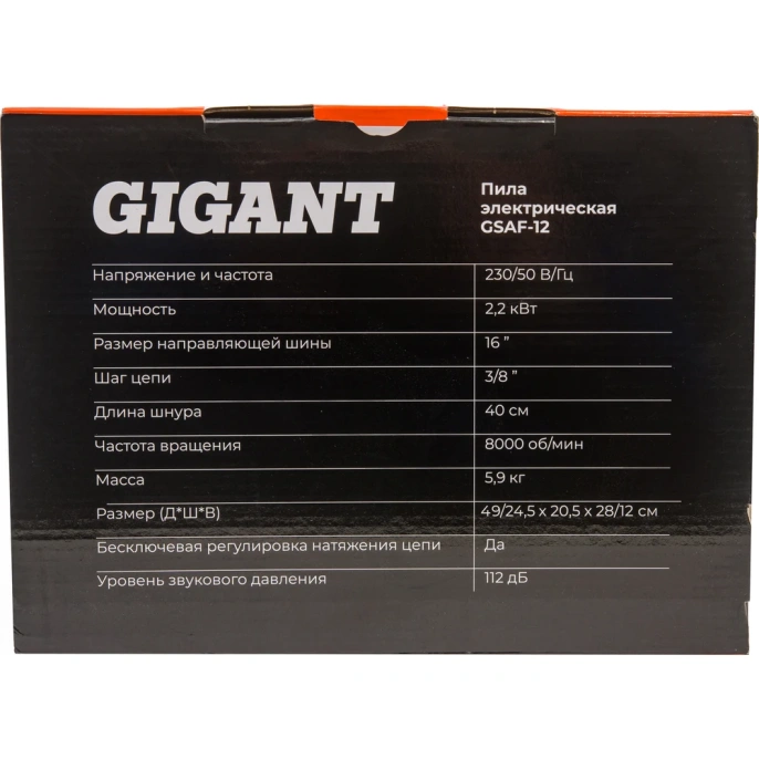 Электрическая пила Gigant 16", 2.2 кВт GSAF-12