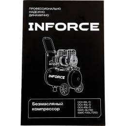 Безмасляный компрессор Inforce ISWC-9L/180