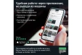 Видеорегистратор Roadgid Premier 4 set 1 ,4603805190578