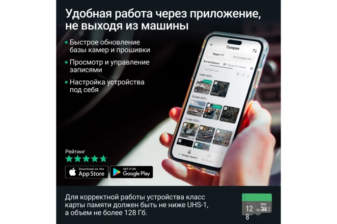 Видеорегистратор Roadgid Premier 4 set 1 ,4603805190578