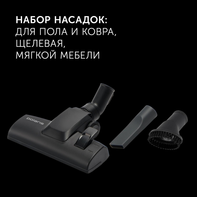 Пылесос Polaris PVC 2003RI 2000Вт красный/серый