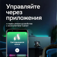 Умная светодиодная лента SBER SBDV-00033
