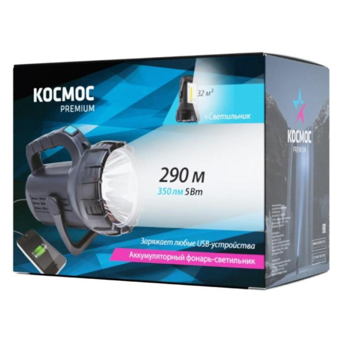 Фонарь-прожектор Космос KOSAC8010WLITH серый/черный 5Вт лам.:светодиод.x1