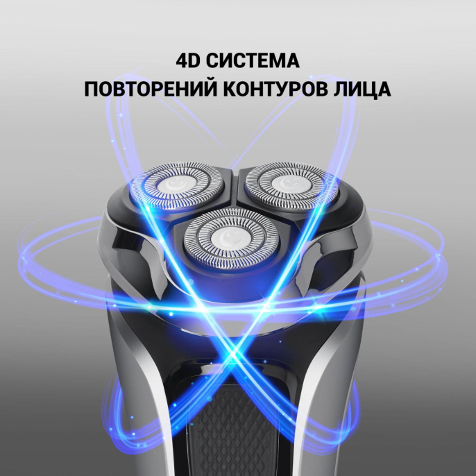 Бритва роторная Polaris PMR 0305R wet&dry PRO 5 blades реж.эл.:3 питан.:аккум. черный