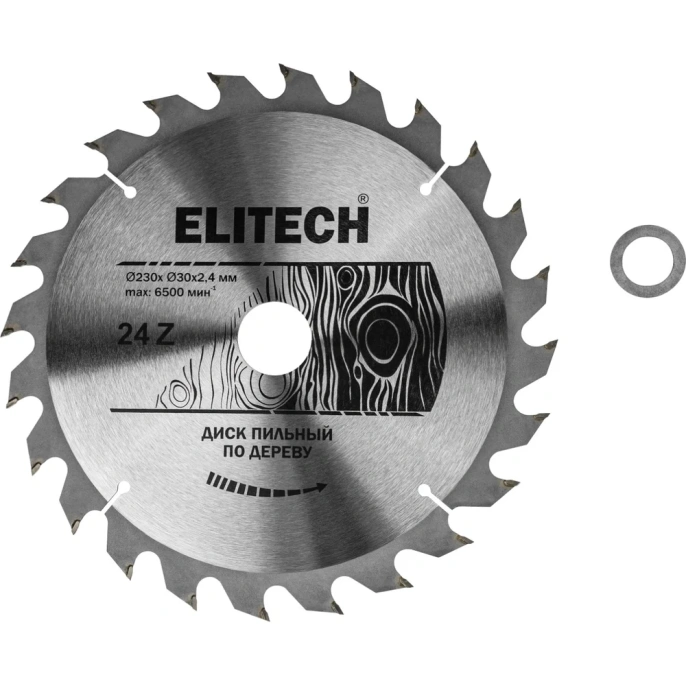Диск пильный Elitech 1820.055900 187786