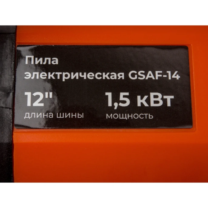 Электрическая пила Gigant 12", 1.5 кВт GSAF-14