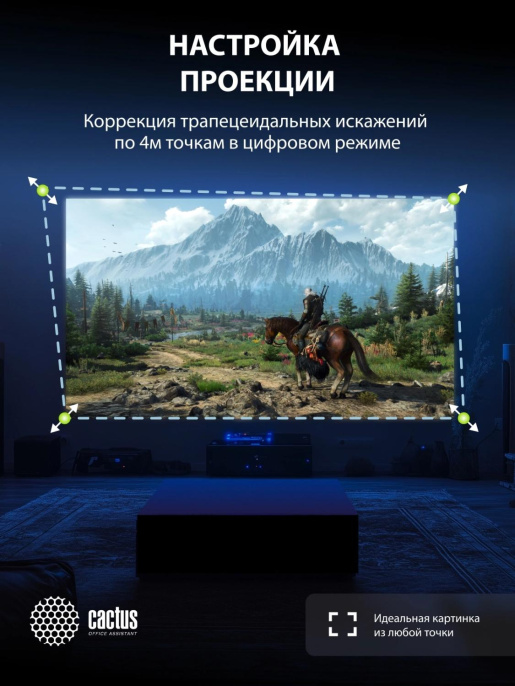 Проектор Cactus CS-PRH.01B.WUXGA-A 2LCD 36000Lm LS 1400Lm ANSI (1920x1080) 4000:1 ресурс лампы:50000часов 2xUSB typeA 2xHDMI 4кг