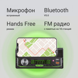 Автомагнитола Digma MCP-414 1DIN 4x45Вт v5.0 USB 2.0 AUX 4 ПДУ