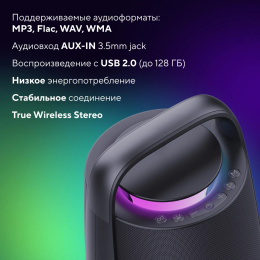 Минисистема Hyundai Select H-MC1242 черный 160Вт USB BT