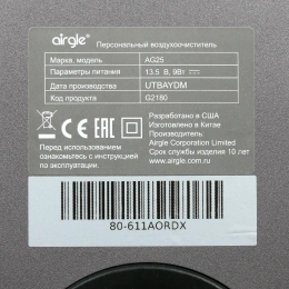 Воздухоочиститель Airgle AG25
