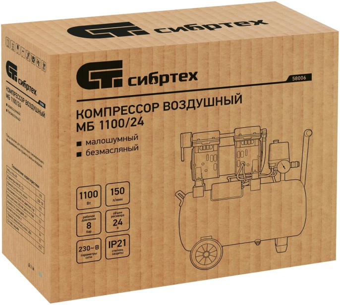 Компрессор поршневой СИБРТЕХ МБ 1100/24 безмасляный [58006]