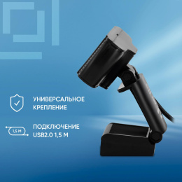 Web-камера Oklick OK-C013FH,  черный