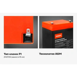 Аккумуляторная батарея Gigant GDTM-12045