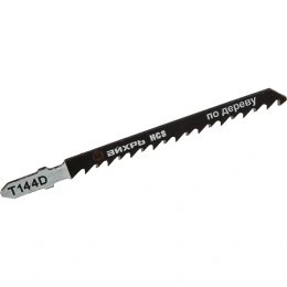 Пилки для лобзика Т144D по дереву, быстрый рез 100х75 мм, 2 шт. Вихрь 73/10/5/2