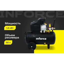 Компрессор (50 л; 8 бар; 320 л/мин) Inforce CX-50L 04-06-21