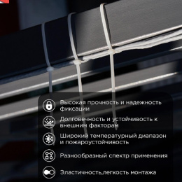 PROconnect 57-0200-4 Стяжка кабельная нейлоновая 200x2,5мм, белая 100 шт/уп