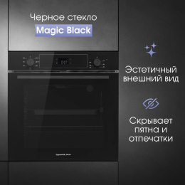 Духовой шкаф электрический ZIGMUND & SHTAIN E 158 B, 72л, дверца с 3 стеклами, черный