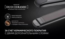 Щипцы Polaris PHS 2599KT 45Вт черный макс.темп.:220С