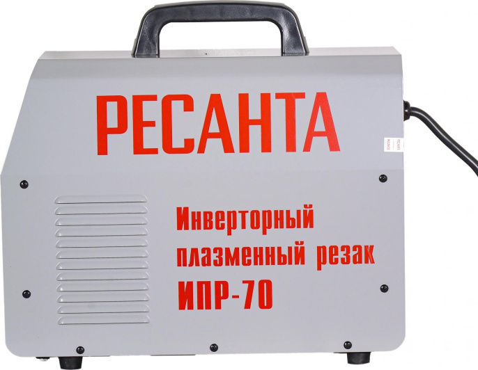 Резак плазменный Ресанта ИПР-70, инвертор [65/177]