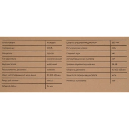 Электрический триммер Gigant с нижним расположением двигателя 0,5 кВт, GTOP-03
