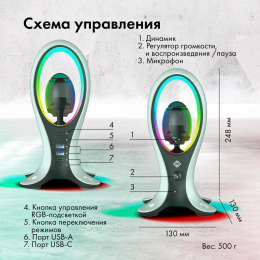 Подставка GMNG GG-DS109, универсальный, белый/черный [1968323]