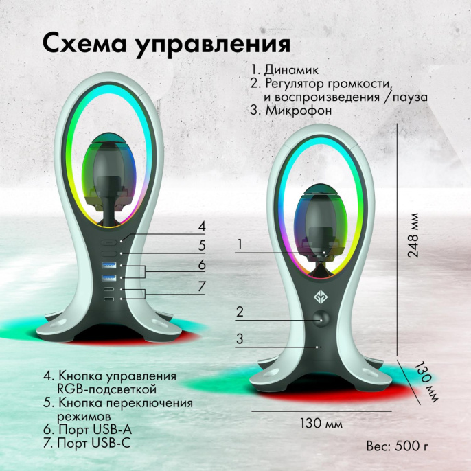 Подставка GMNG GG-DS109, универсальный, белый/черный [1968323]