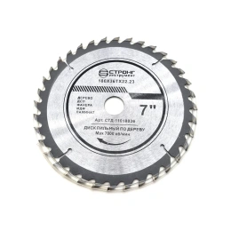Диск пильный по дереву 180x22.23/20 мм, 36Z Strong СТД-110118036