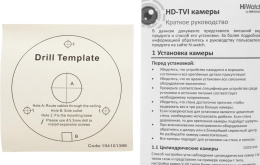 Камера видеонаблюдения аналоговая HiWatch DS-T200L(C)(3.6mm) 3.6-3.6мм HD-CVI HD-TVI цв. корп.:белый