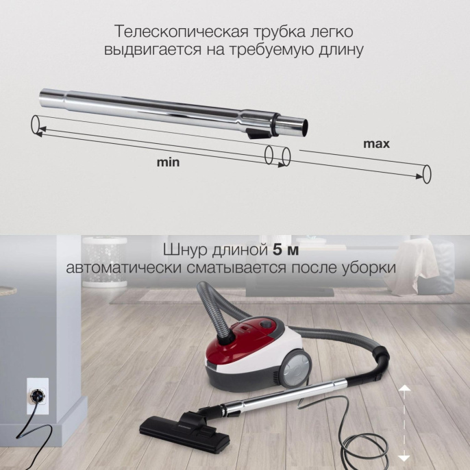 Пылесос StarWind SCB1114, 1800Вт, красный/белый