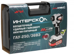 Ударный гайковерт Интерскол ГАУ-250/36ВЭ, 2Ач,  без ЗУ,  с двумя аккумуляторами [863.2.2.70]