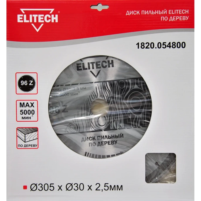 Диск пильный по дереву (305х30 мм; 2.5 мм; 96Z) Elitech 1820.054800