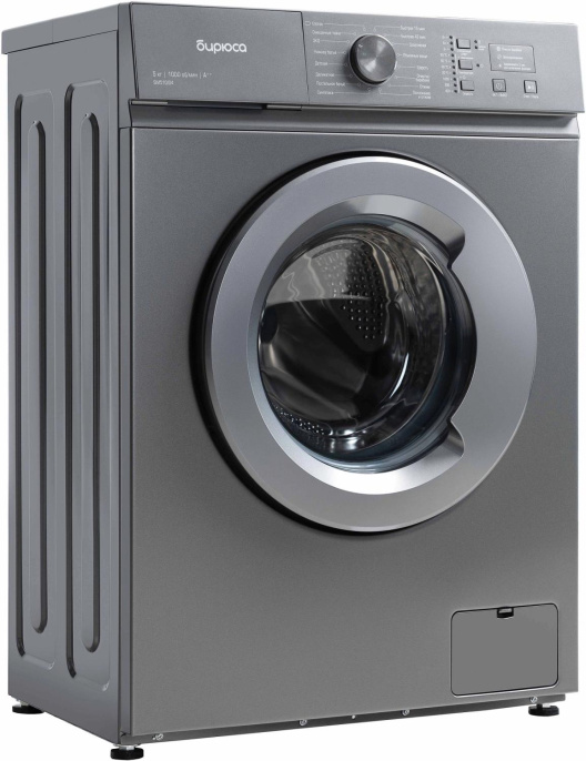 Стиральная машина Бирюса WM-SM510/04 M, с фронтальной загрузкой, 5кг, 1000об/мин