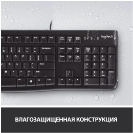 Комплект (клавиатура+мышь) Logitech MK120, USB, проводной, с гравировкой, черный [920-002562]