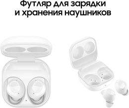 Наушники Samsung Galaxy Buds FE White